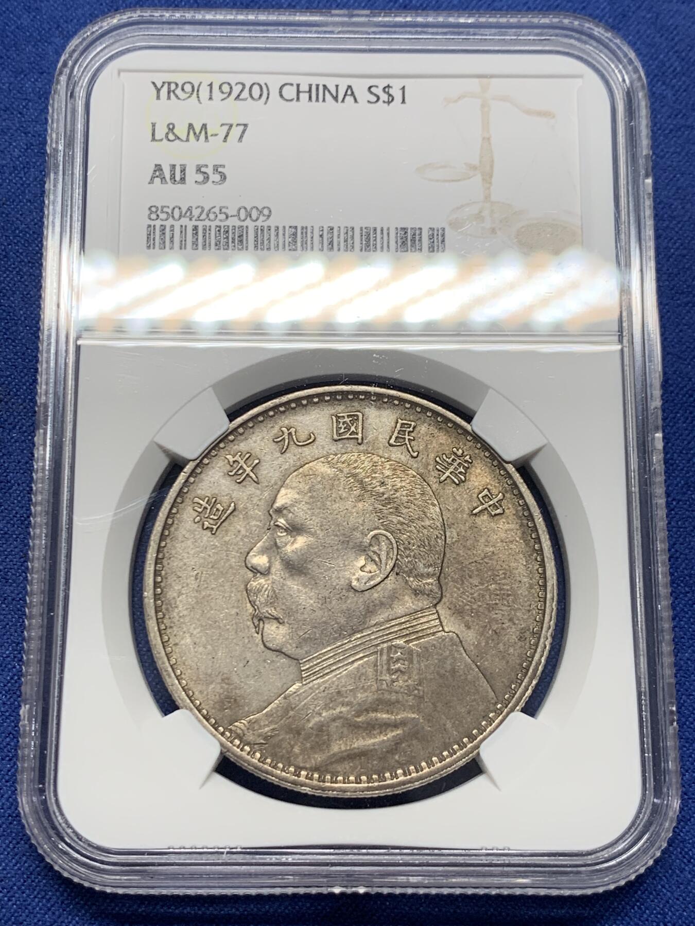 《竞宝斋》第435场 周日，周一2场连拍 （全场包邮）