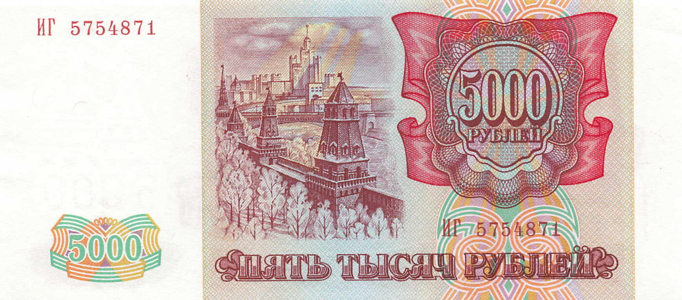 小福收藏拍卖第197期 裸钞场 本期有多张豹子号靓号 百慕大03年50元纪念钞百位号 马来亚和英属婆罗洲开国第一张纸币大冠女王 马来亚 41年1元英王乔六 法属太平洋10000法郎 捷克1000克朗纪念钞千位号  卢森堡 1000法郎  萨尔瓦多样钞 匈牙利 法罗群岛 危地马拉等多国精美纸币