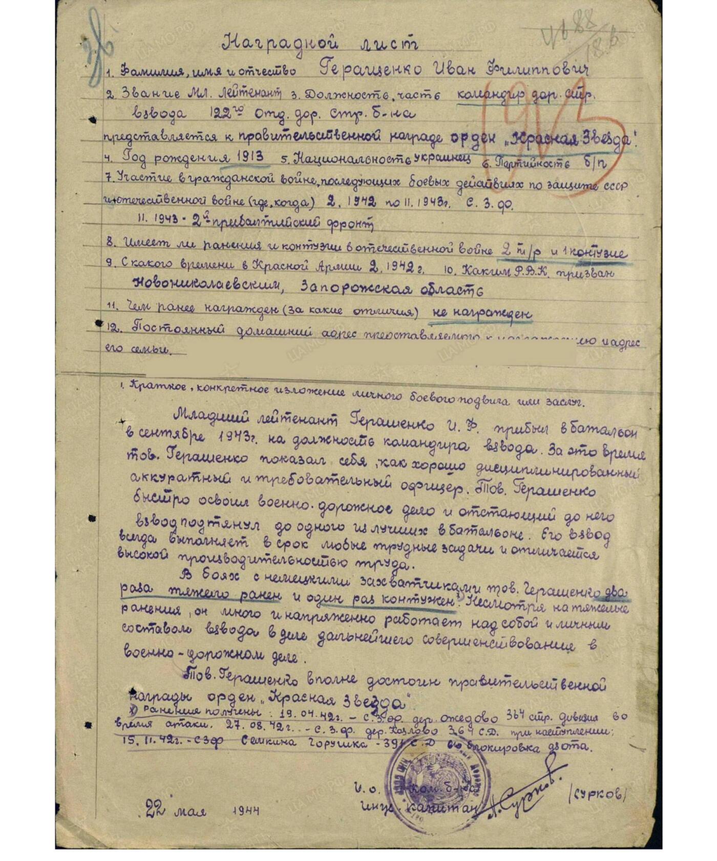 各国勋章奖章拍卖第43期