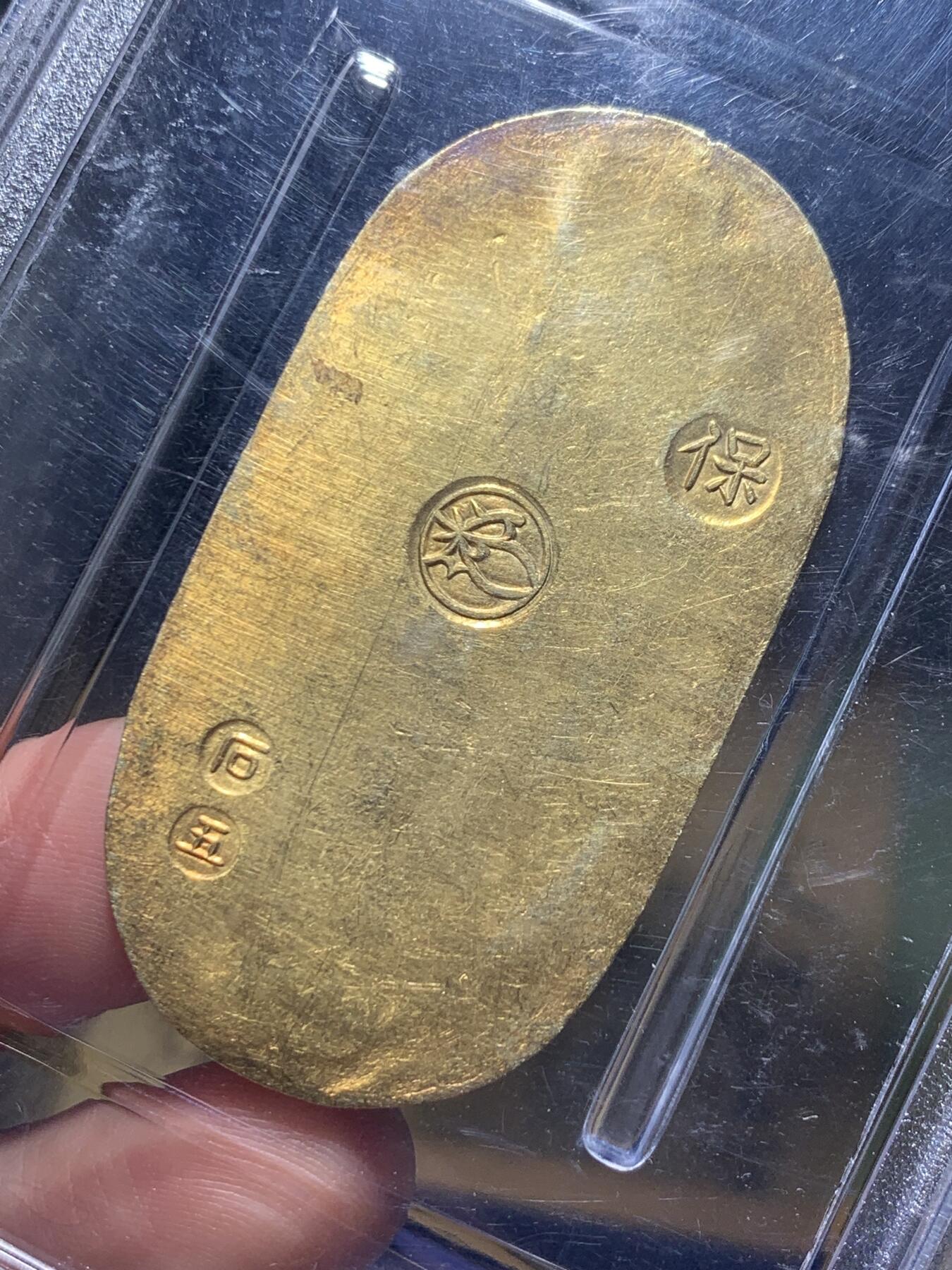 《竞宝斋》第435场 周日，周一2场连拍 （全场包邮） PCGS AU 日本天保一两判金 少见日本金币，11.27克  国际市场价格远超金价，如今金价大涨，但钱币价格没怎么变，每克溢价相对减少，适合买入 细节见图