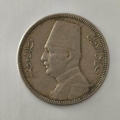 老蟹的宝藏🏴‍☠️ III - 埃及1929年2米利姆