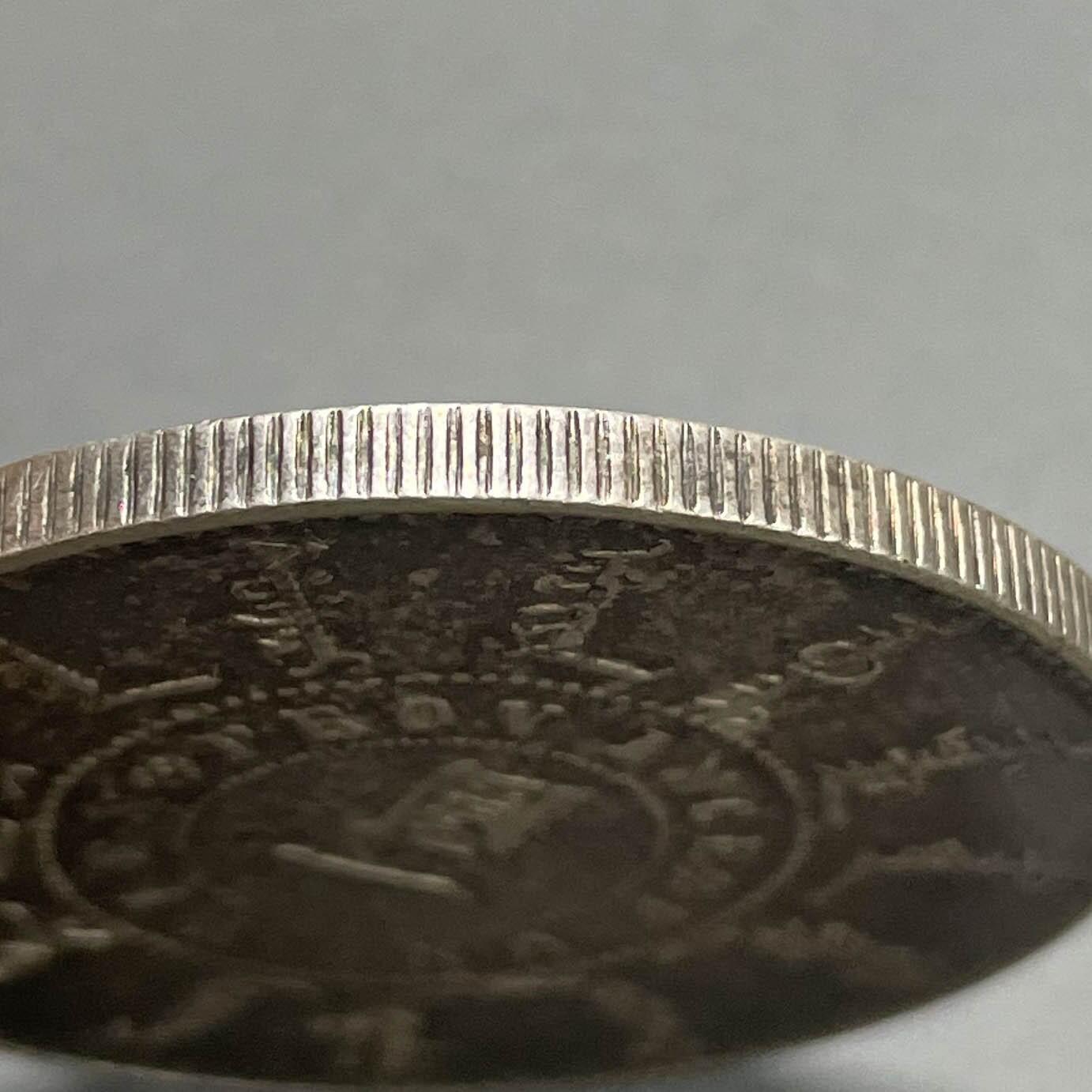 日本大阪雅和auction 2025金秋競賣會第一期 大清機器侷 25年 壹元 AU 品 五彩包漿 真贋品不明/返品不可