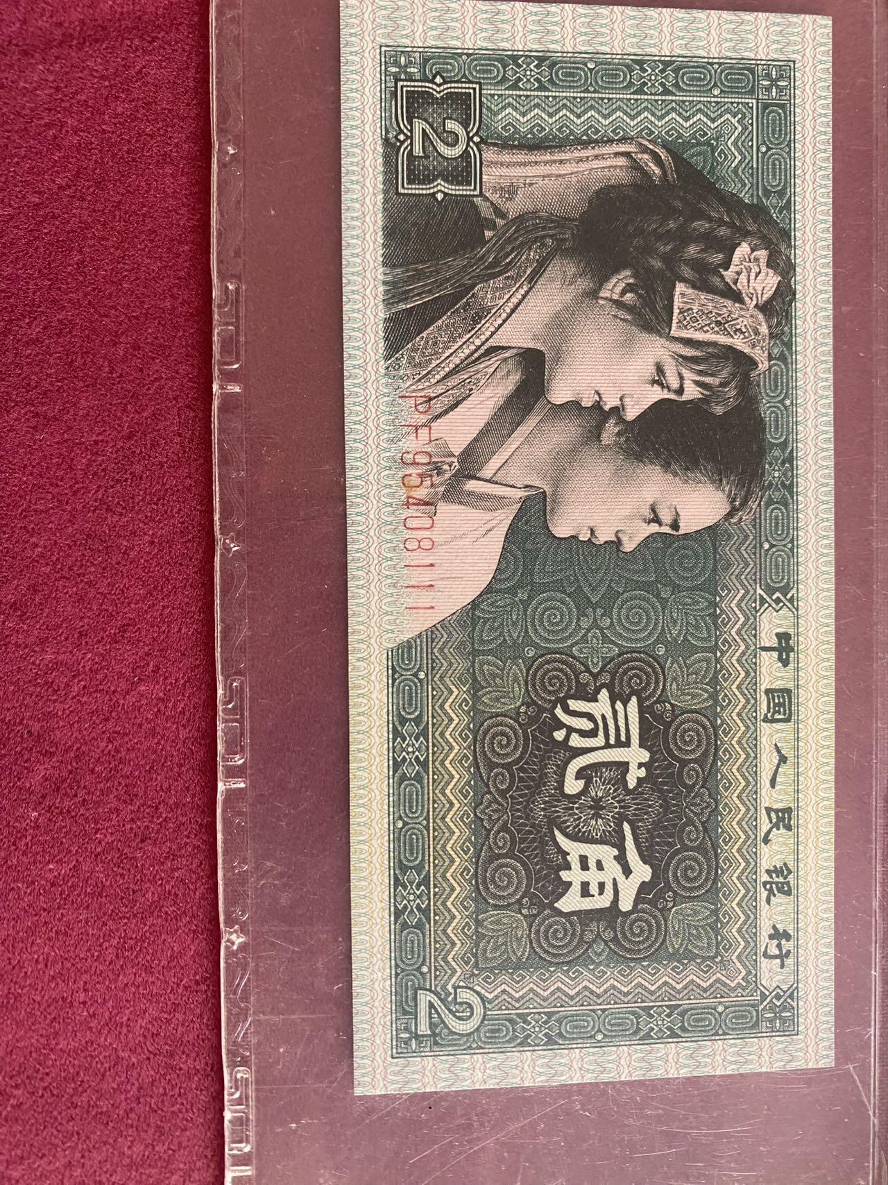 小英开心拍第301期