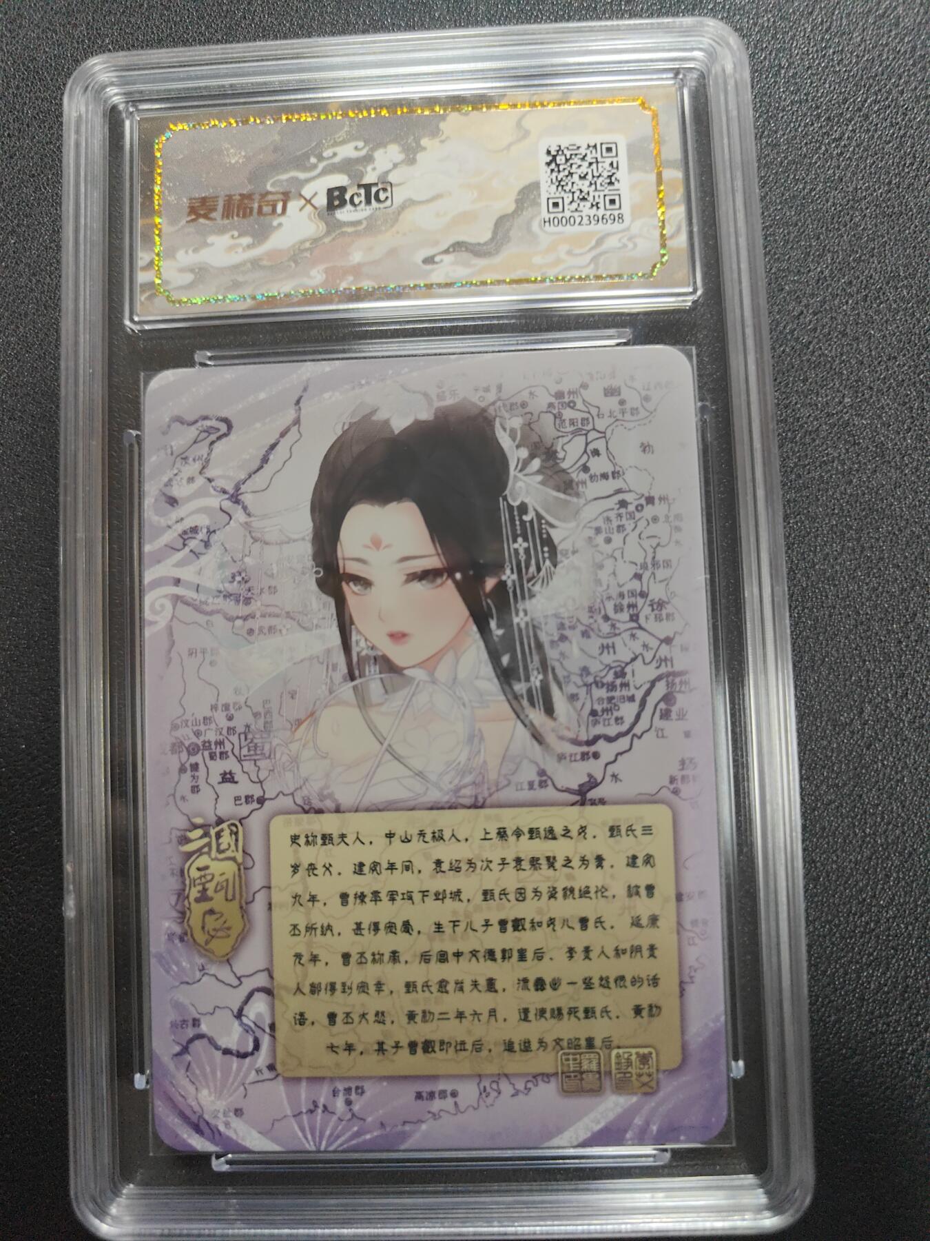 天玑星卡拍第134期《11.3周一截拍》持续收拍收评中 满赠卡需备注