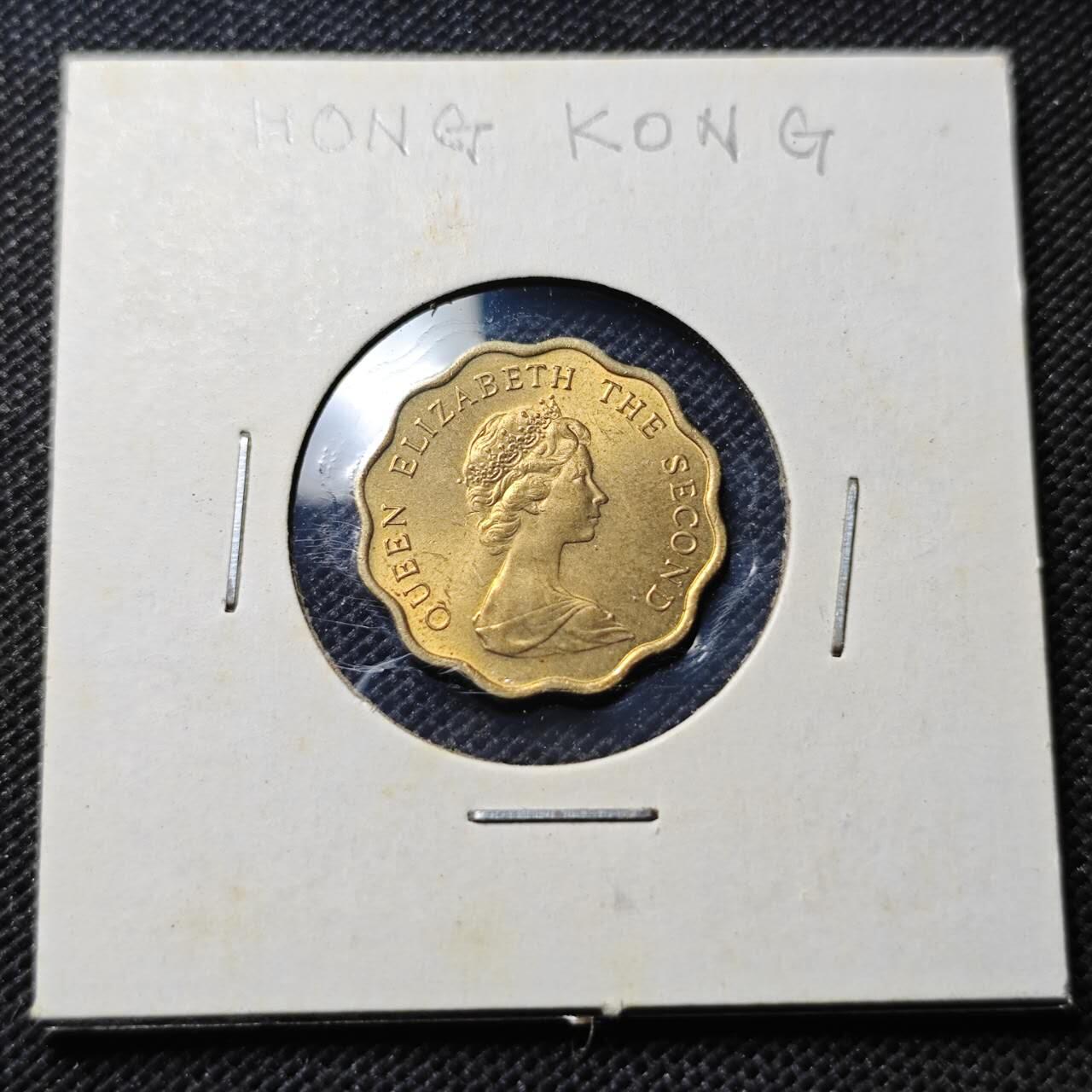 KK钱币收藏小铺  第364场  2月预留时间 周末发货  1977香港2毫铜币 好品