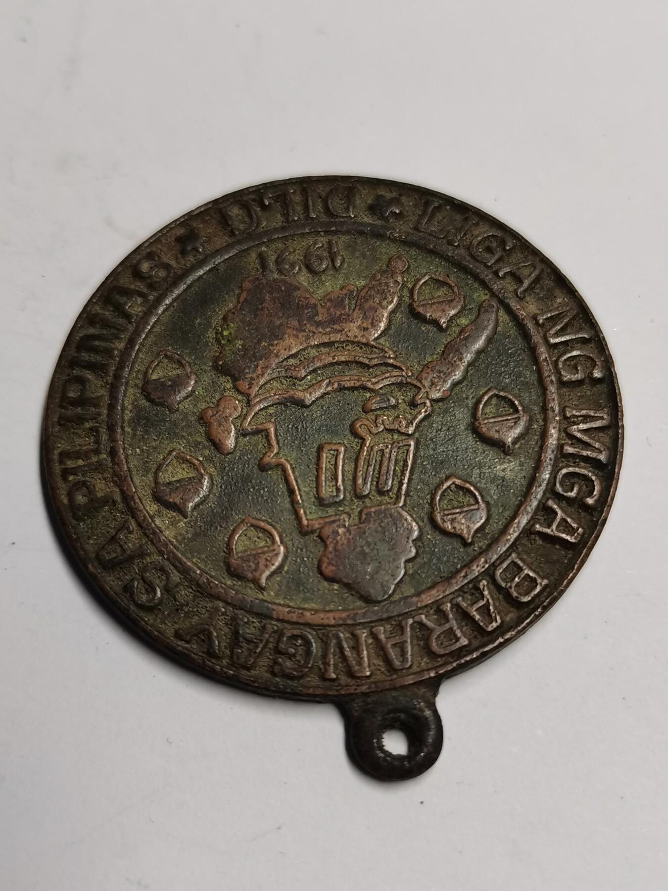 藏珍品阁专场78期