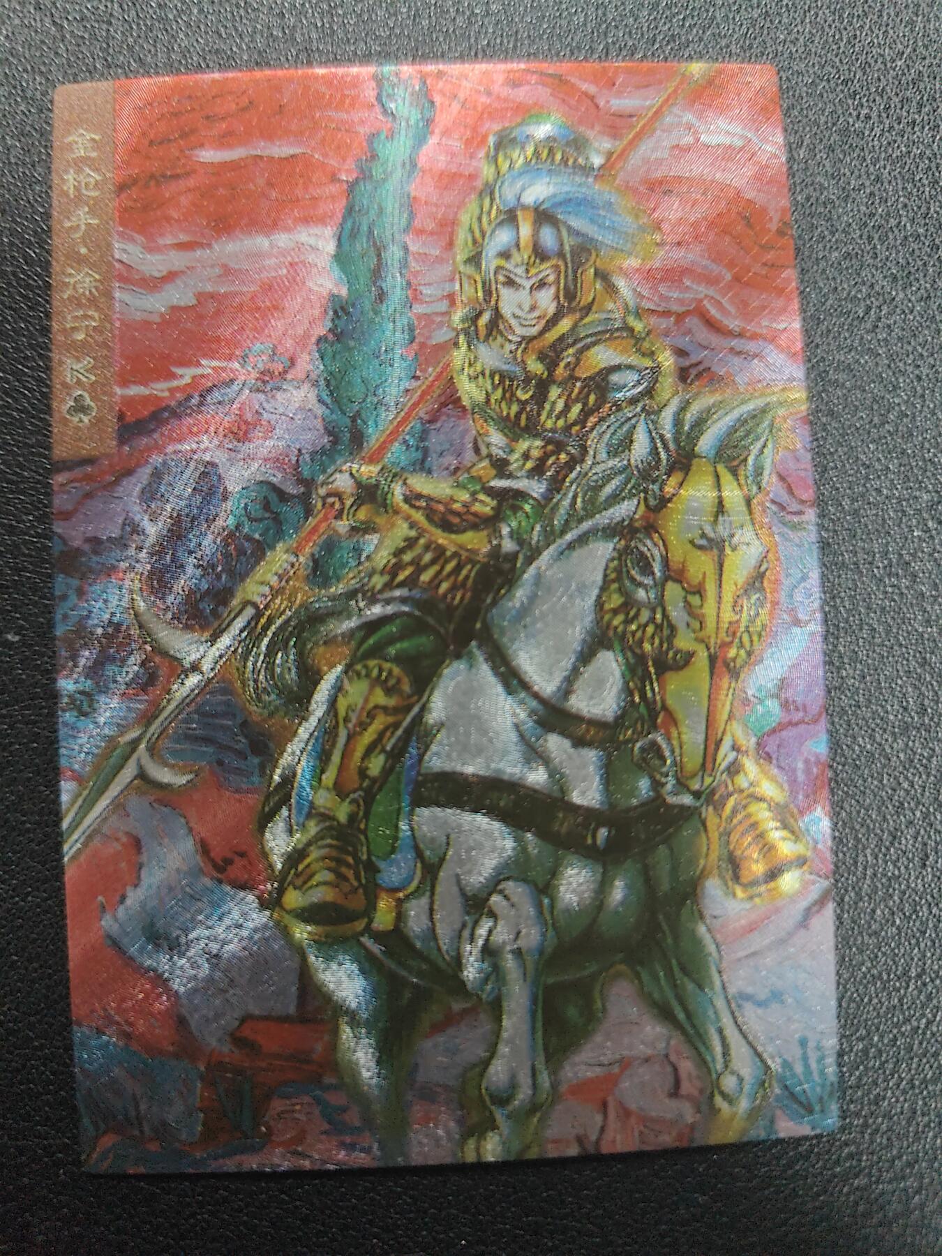 天玑星卡拍第134期《11.3周一截拍》持续收拍收评中 满赠卡需备注