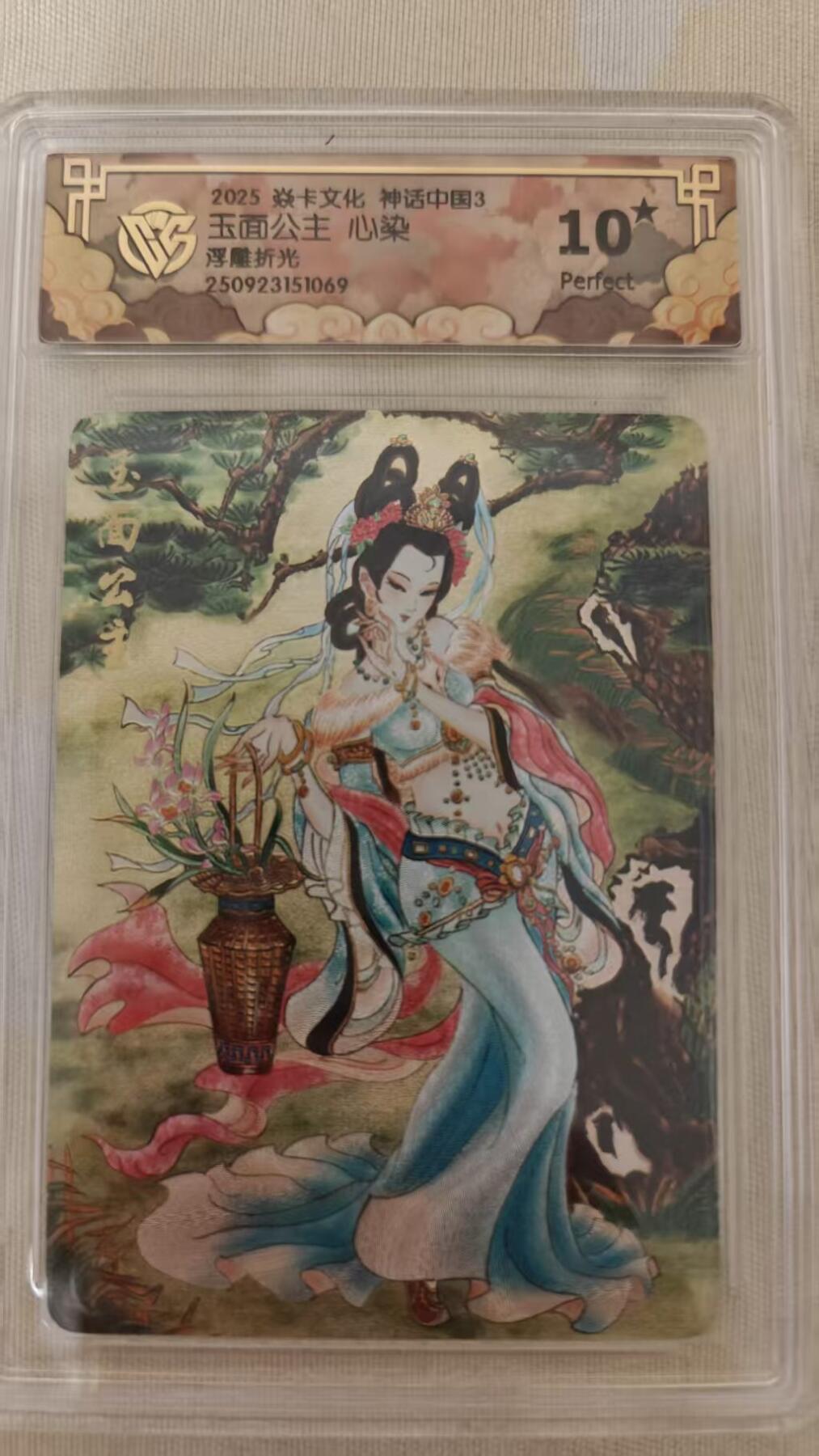 NO.14 好又多金牌大场，双11狂欢！每周一站式配齐，方便凑单！（周6晚8点截拍，卖家送拍0抽成！） 【10星】焱卡 神话3 心染 玉面公主 浮雕折光