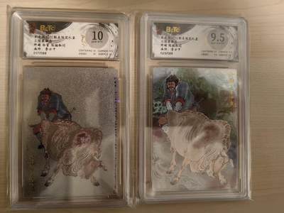 阳大大卡牌拍卖第80期（持续收拍品，周三晚上九点截拍，进群福利早知道）加场加场加场 - 【混双拼】玄卡阁 三国英雄志 李云中 许褚 原色+白背 2张
