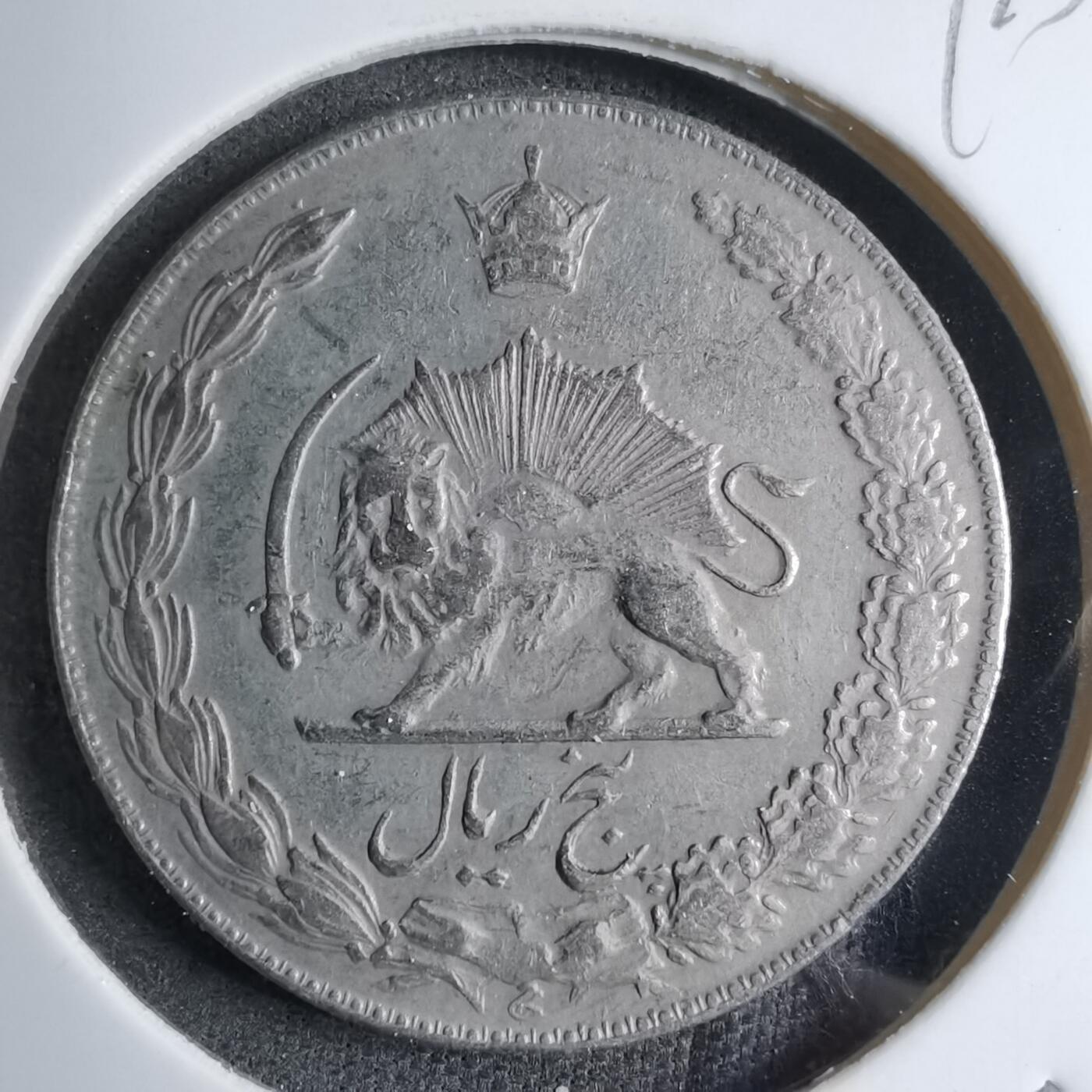 沼泽如烟--第890场 伊朗