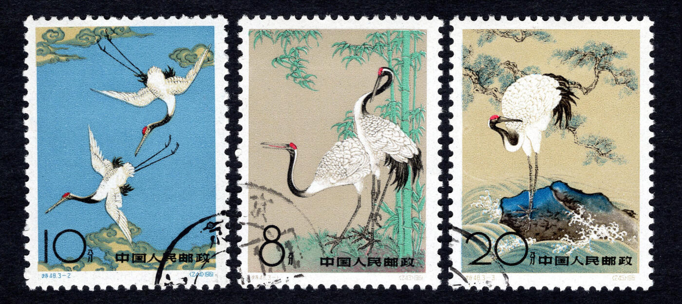 洪涛臻品批发群 精选邮票限时拍卖第1159期  特48丹顶鹤盖销 原胶润亮 面艳票挺！丹顶鹤这么润的胶很难得