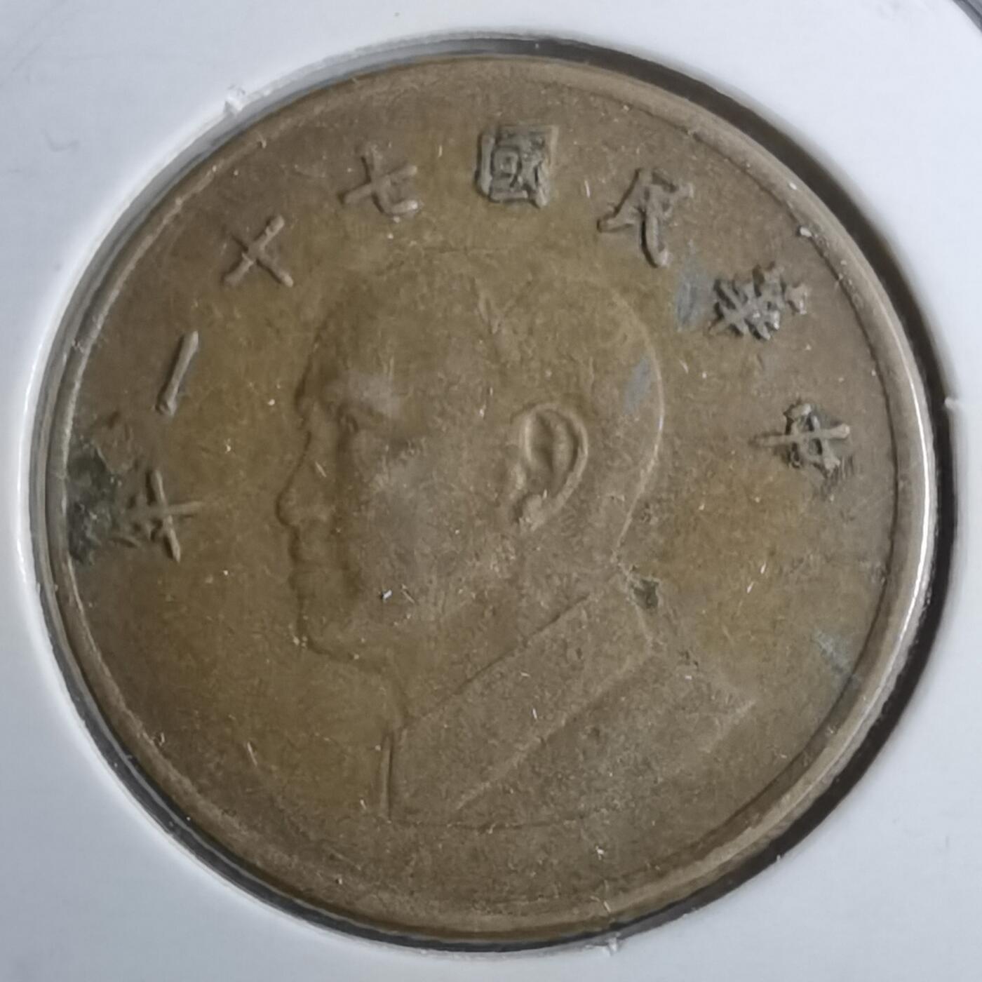 沼泽如烟--第891场