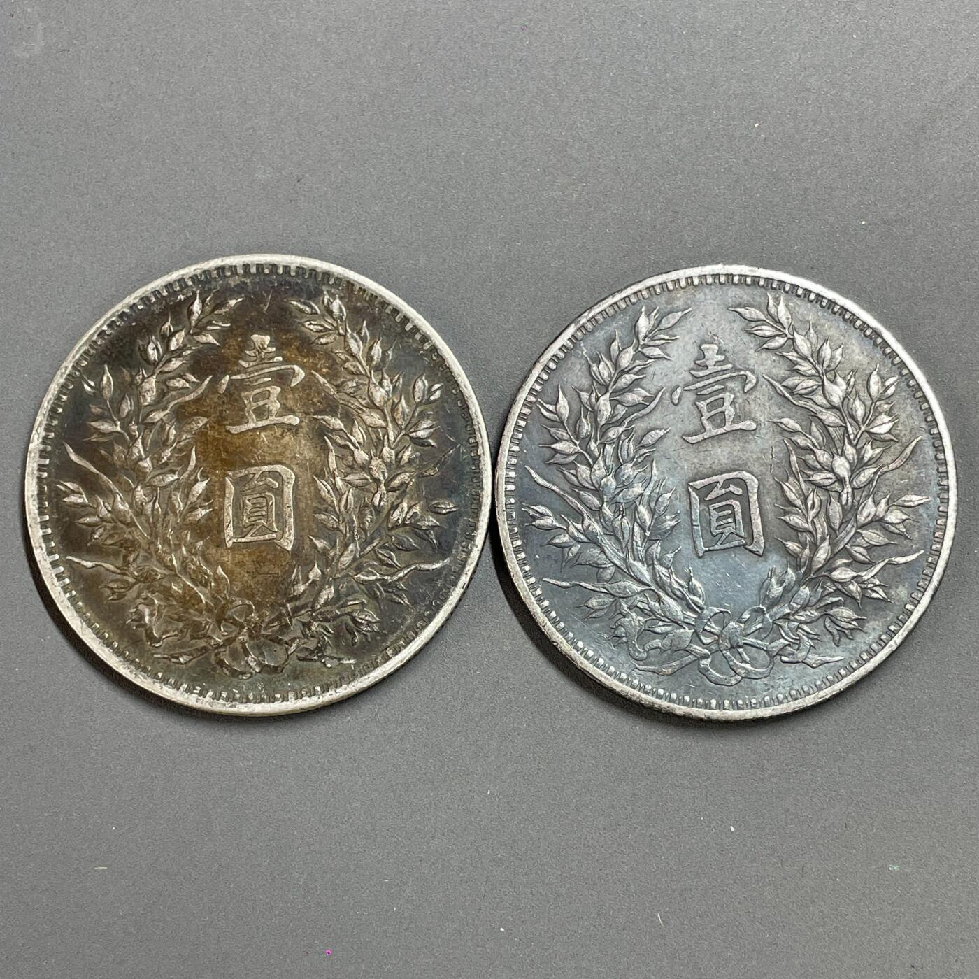 日本大阪雅和auction 2025金秋競賣會第一期 中華民國三年 袁世凱壹元，共8點，真贋品不明AU/返品不可