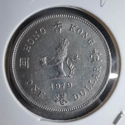 沼泽如烟--第890场 - 香港1979年一元