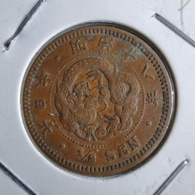 沼泽如烟--第891场 - 明治十八年龙半钱