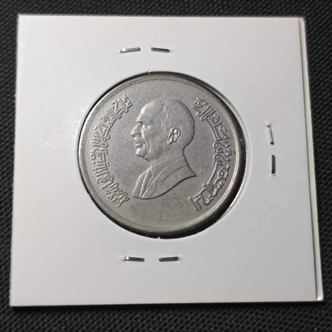 KK钱币收藏小铺  第364场  2月预留时间 周末发货  约旦