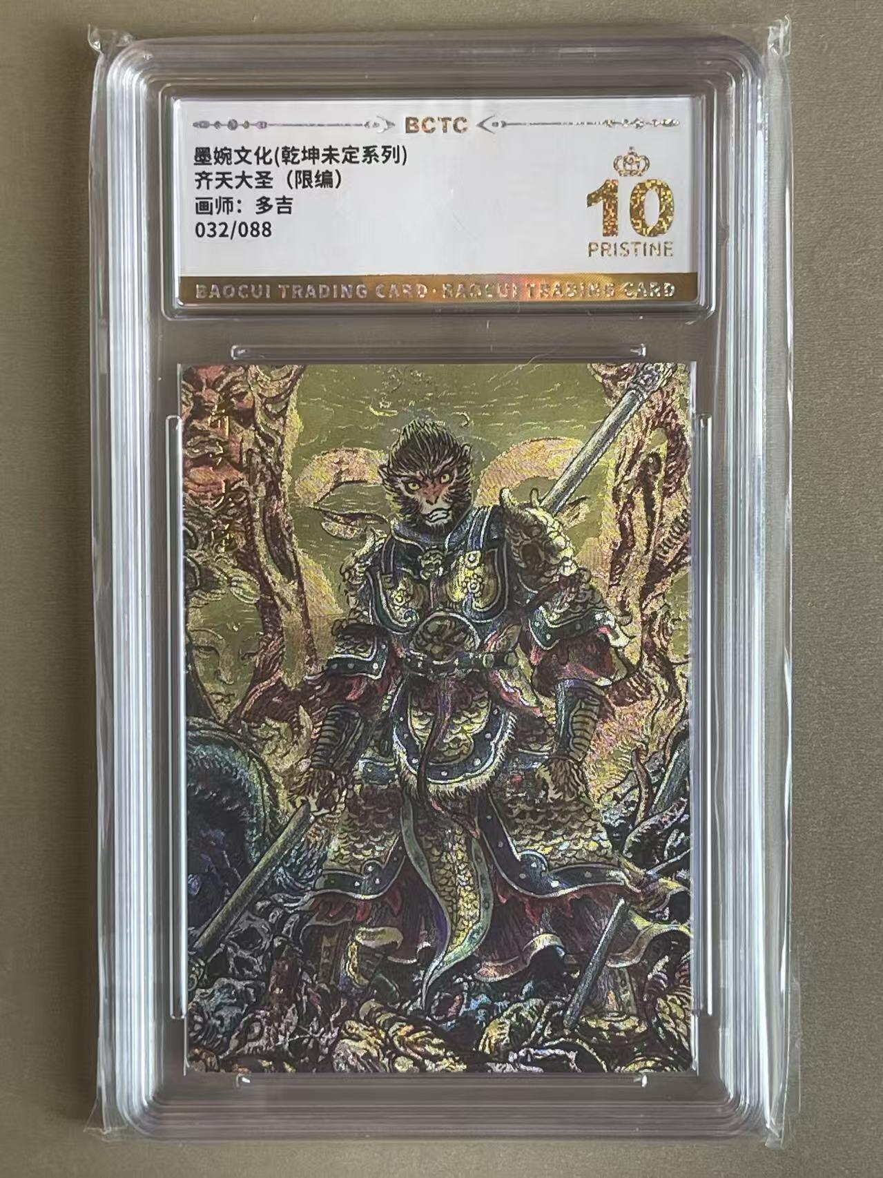 NO.14 好又多金牌大场，双11狂欢！每周一站式配齐，方便凑单！（周6晚8点截拍，卖家送拍0抽成！）