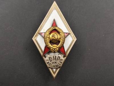 11月徽章新货项目 接下来都是精品场 欢迎关注 - 苏联列宁政治学院校徽 极品品相