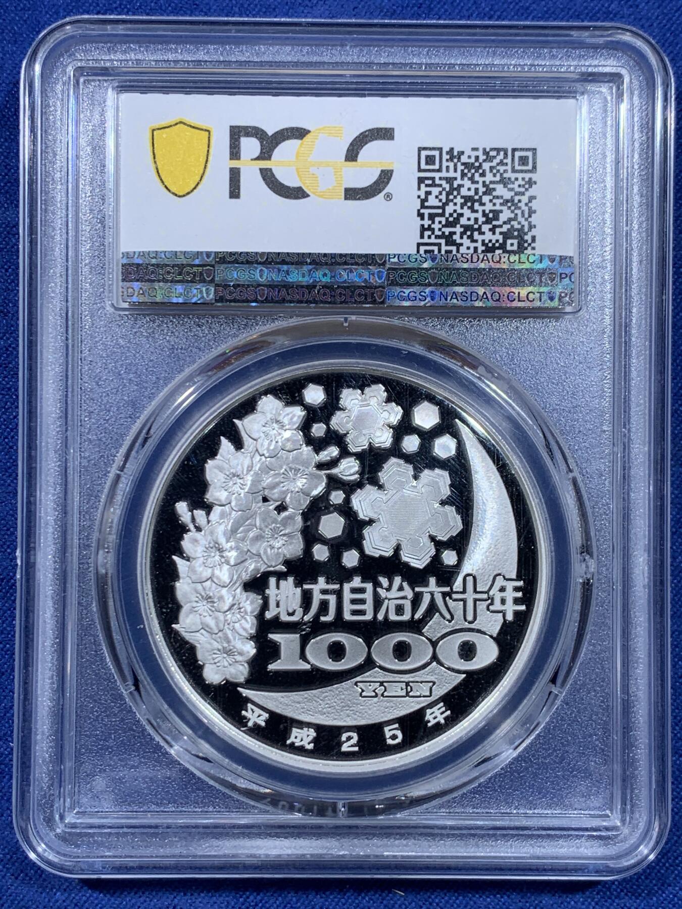 《竞宝斋》第435场 周日，周一2场连拍 （全场包邮）