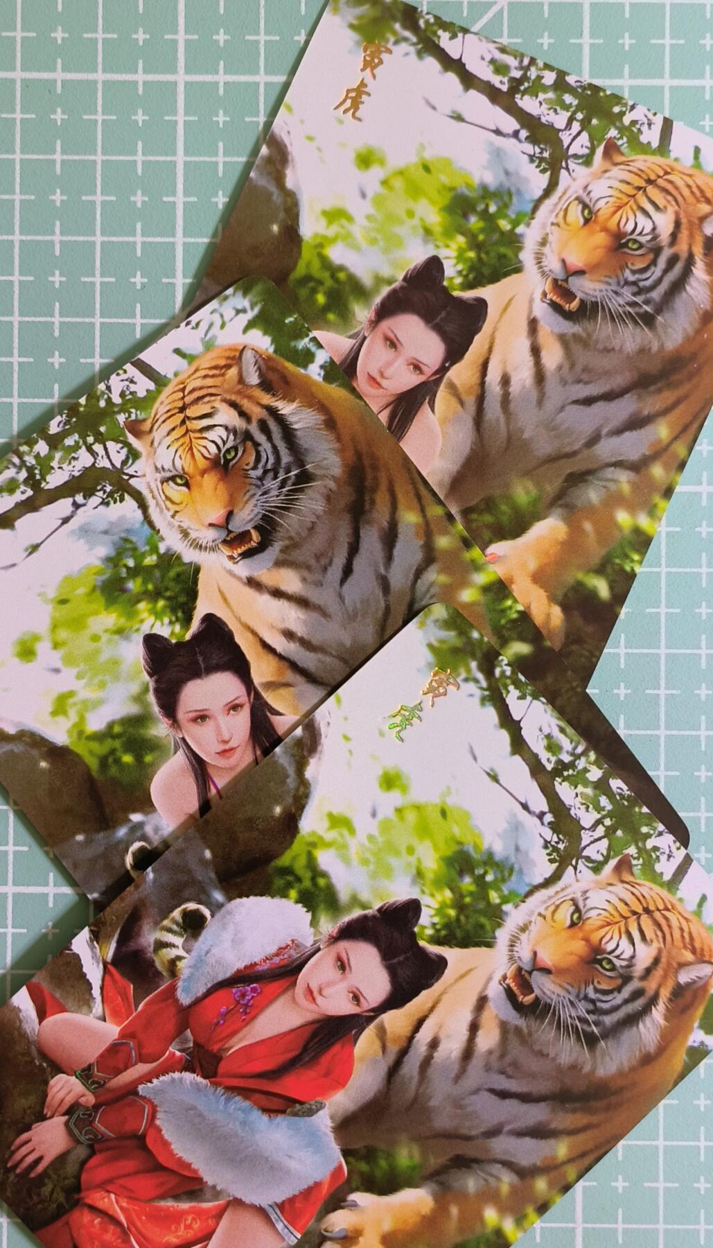 C先生卡牌 第15期 元集纪·刷子签·罐儿签·毒瘤签(持续收拍品中...) 【彩闪】燎原《十二生肖》寅虎 三渐变