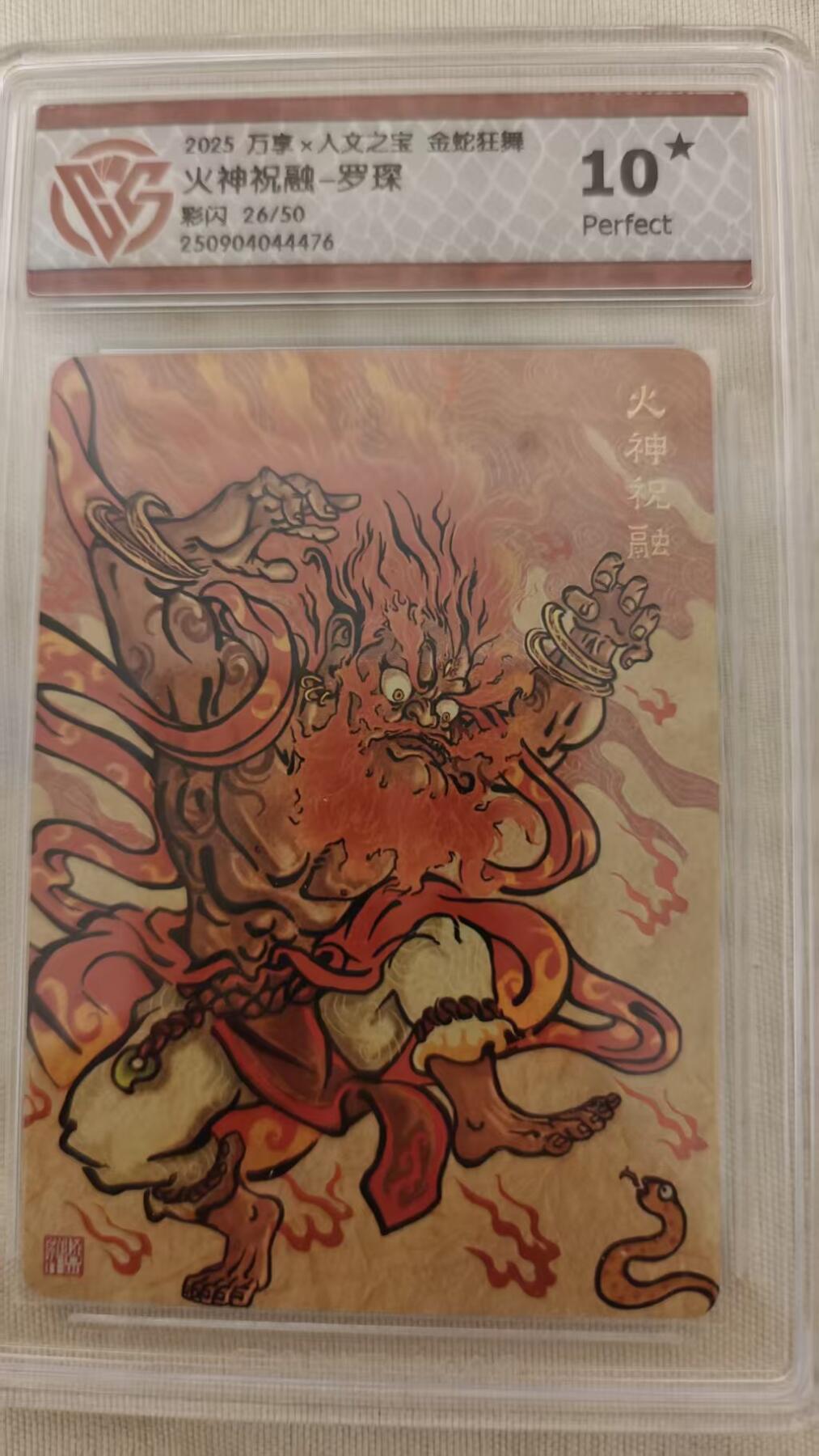 NO.14 好又多金牌大场，双11狂欢！每周一站式配齐，方便凑单！（周6晚8点截拍，卖家送拍0抽成！）