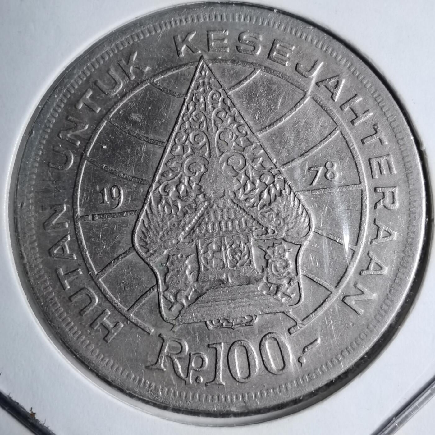 沼泽如烟--第890场 印度尼西亚978年100卢比