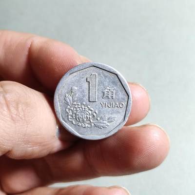 裸币 - 55:1994年菊花一角