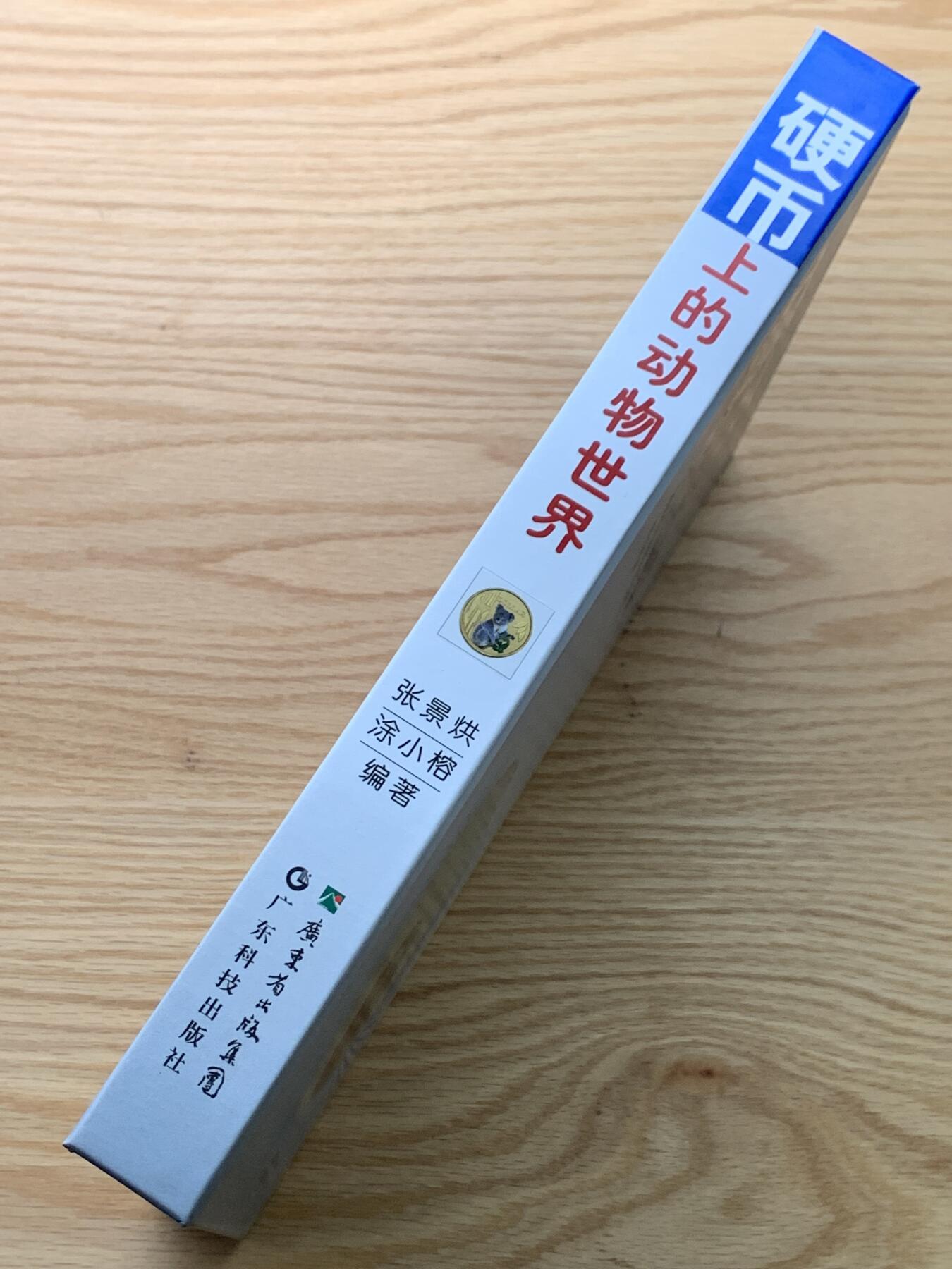 《竞宝斋》第435场 周日，周一2场连拍 （全场包邮）