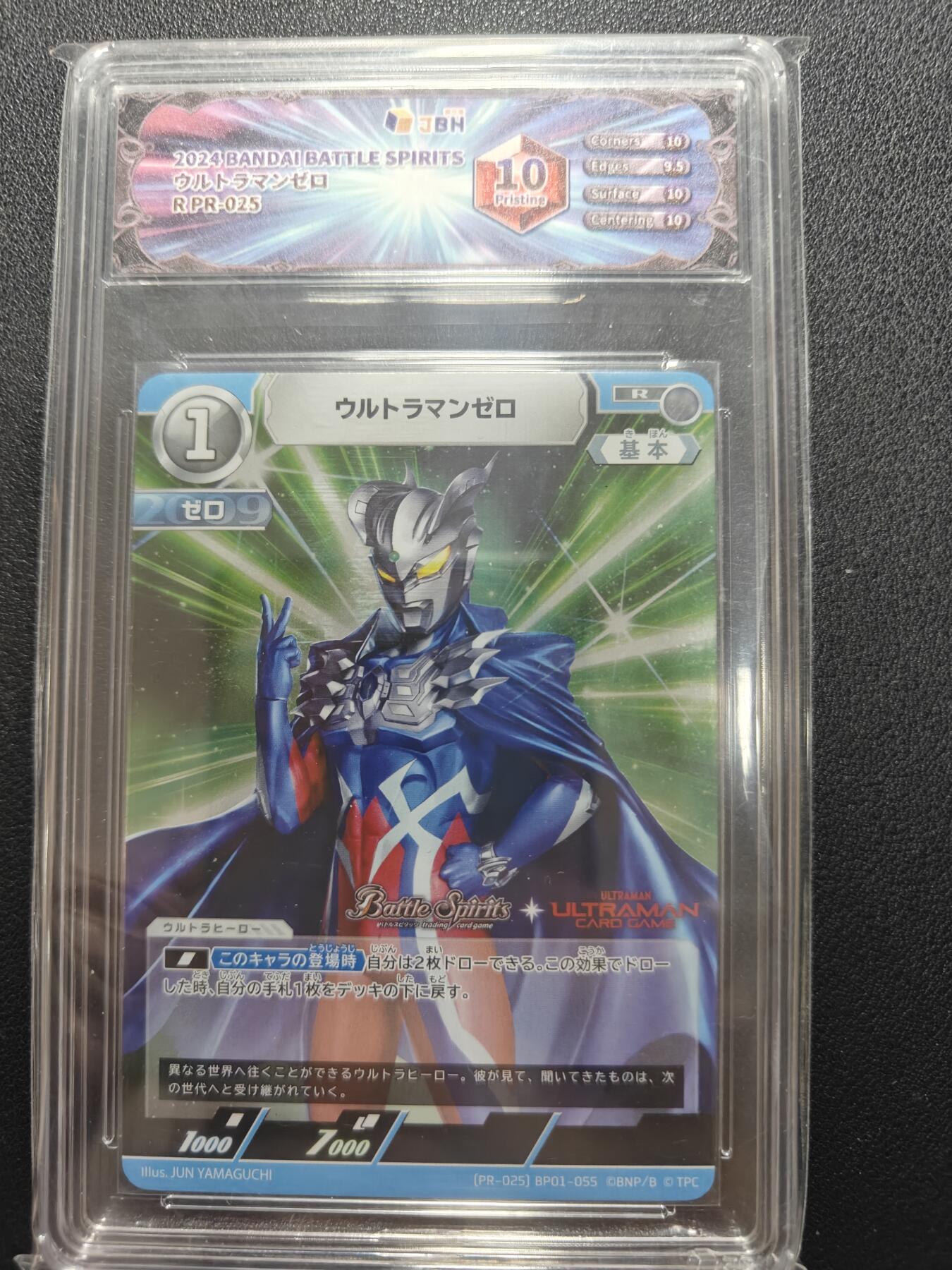 天玑星卡拍第134期《11.3周一截拍》持续收拍收评中 满赠卡需备注