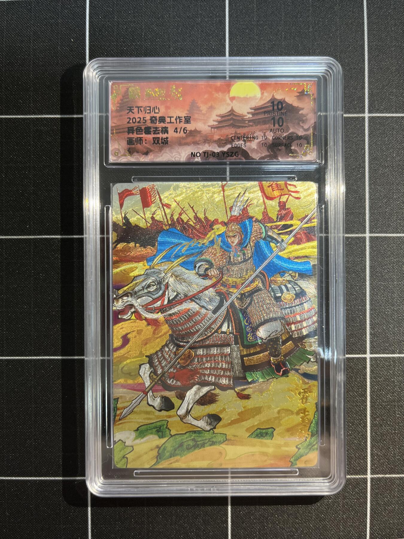 欢迎送拍、免费出卡没坑位费没手续费，各种换旧好卡