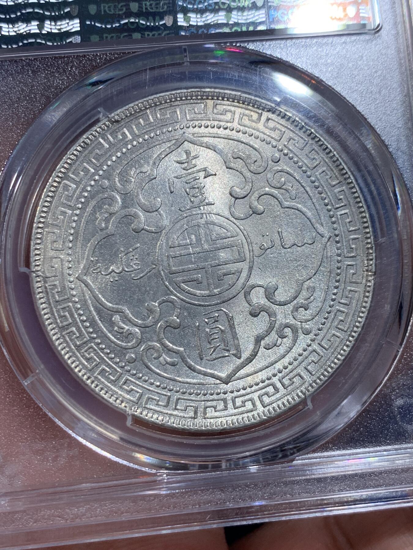 《竞宝斋》第435场 周日，周一2场连拍 （全场包邮）