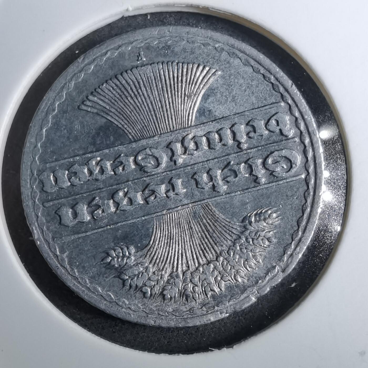 沼泽如烟--第891场 德国1921年50芬尼