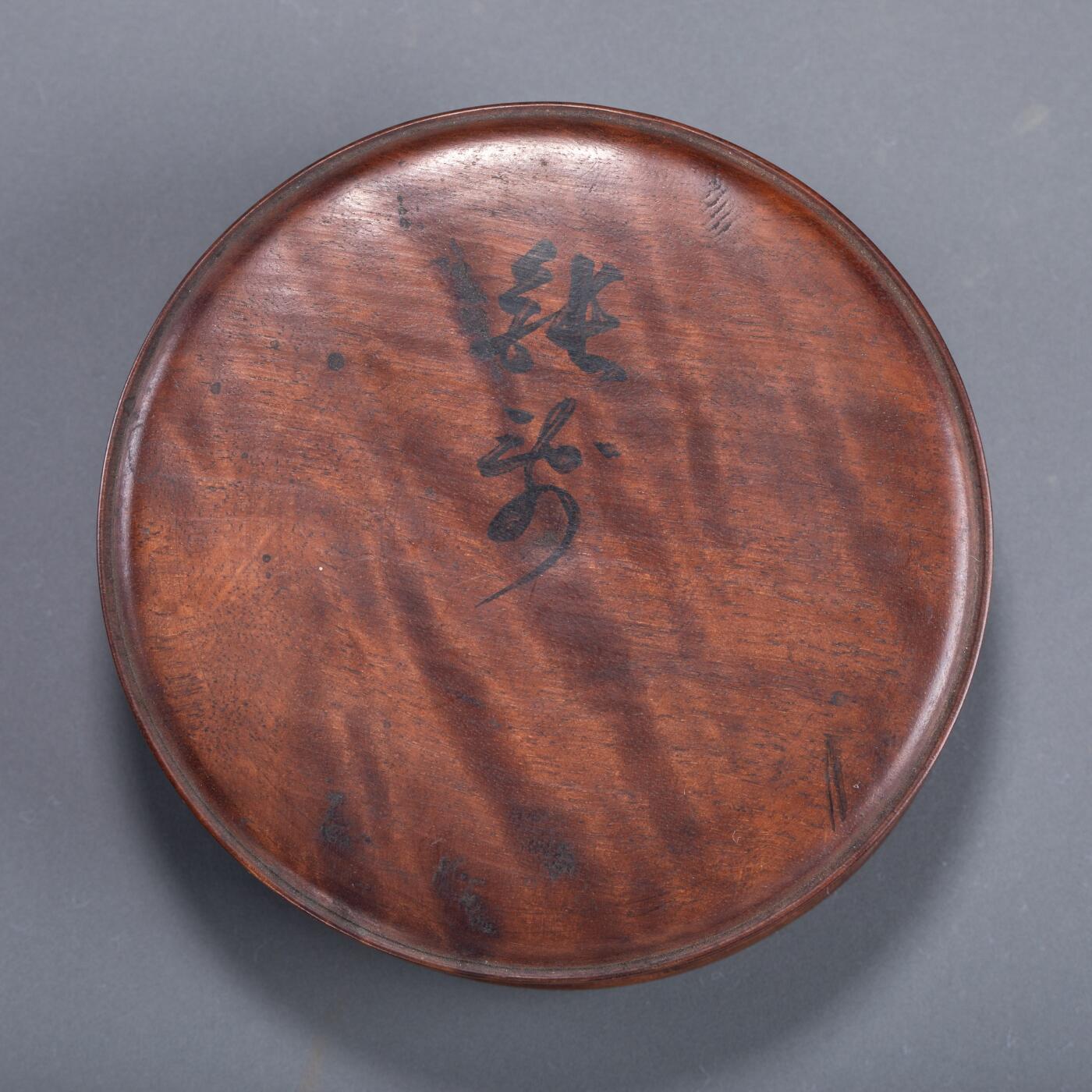 日本大阪雅和auction 2025金秋競賣會第一期