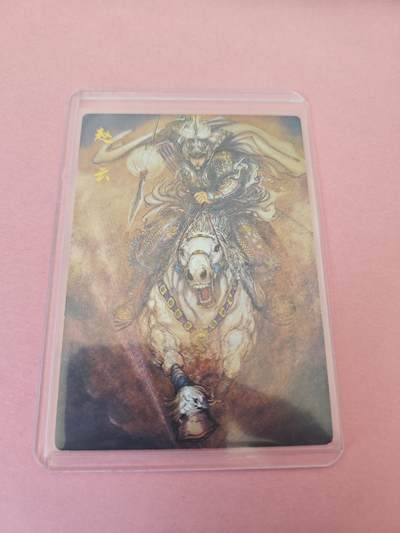 NO.14 好又多金牌大场，双11狂欢！每周一站式配齐，方便凑单！（周6晚8点截拍，卖家送拍0抽成！） - 昆仑万象 签绘水浒特卡 权迎东 赵云 粗闪