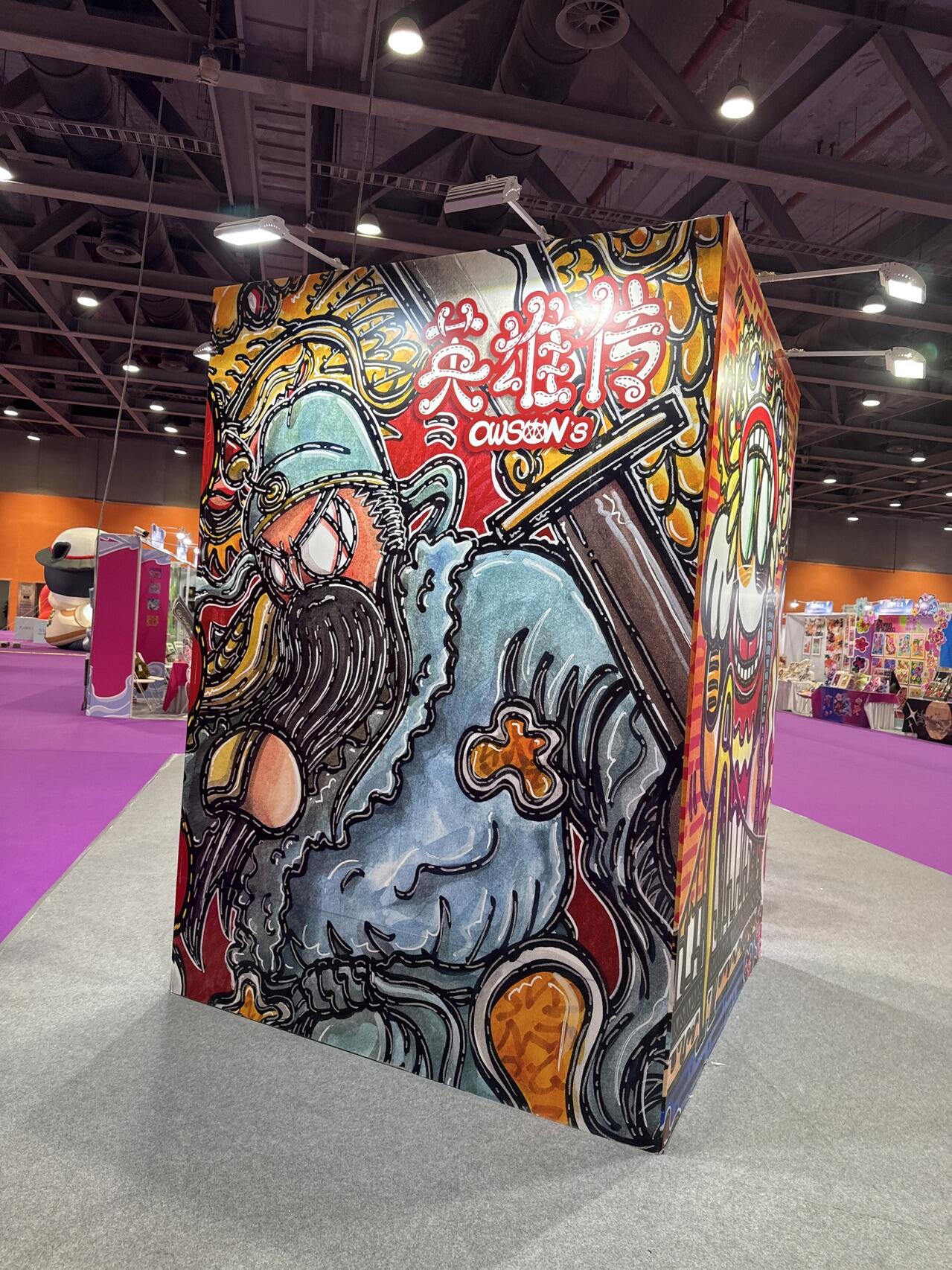 潮流艺术家WAIWAI《OWSON英雄传第二弹》燃尽天下