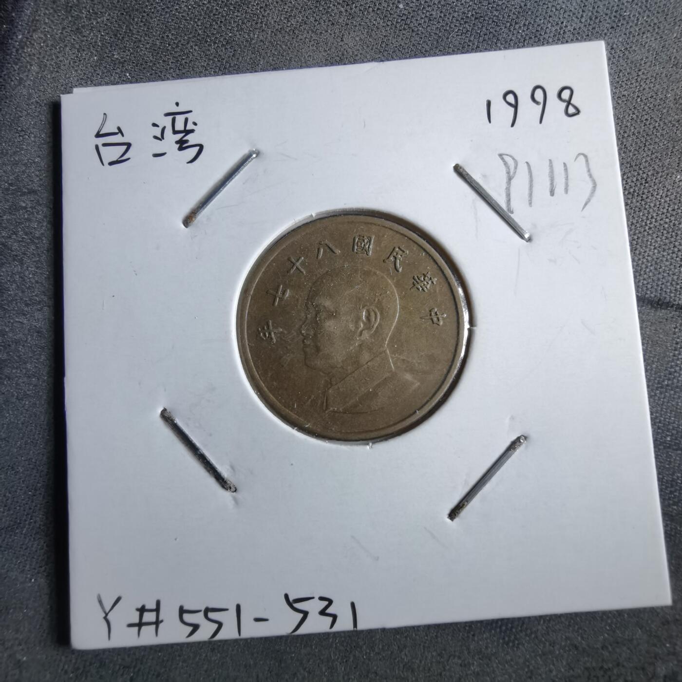 沼泽如烟--第891场