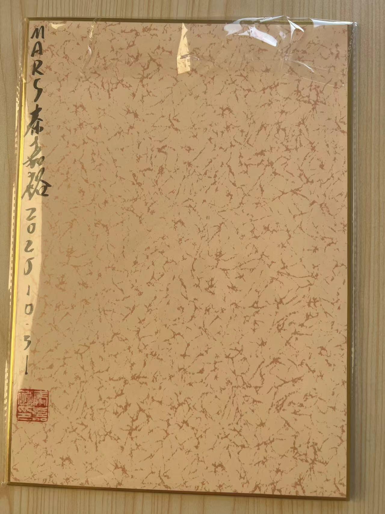 NO.14 好又多金牌大场，双11狂欢！每周一站式配齐，方便凑单！（周6晚8点截拍，卖家送拍0抽成！）