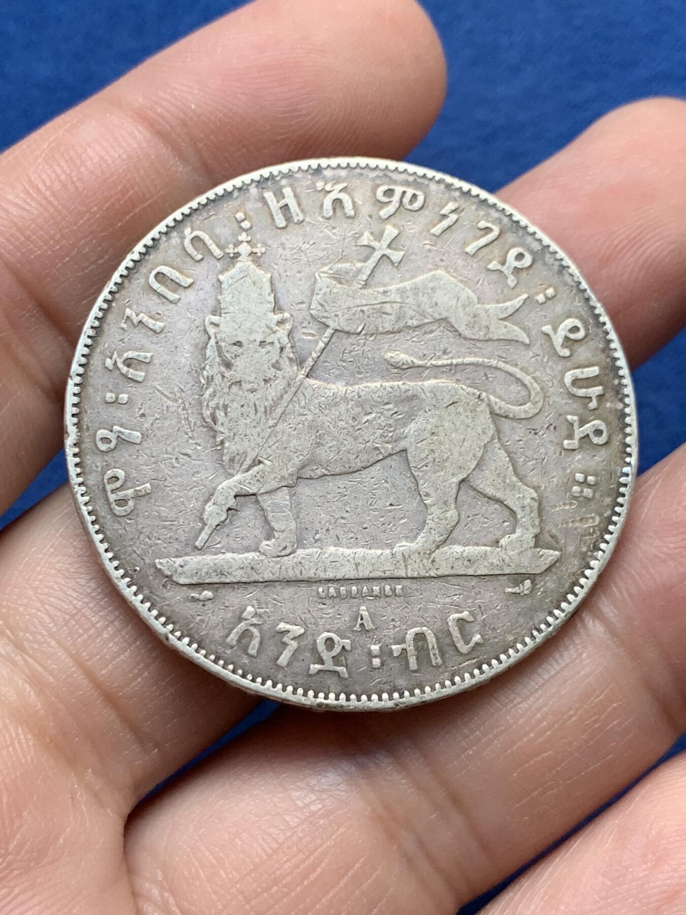 《竞宝斋》第435场 周日，周一2场连拍 （全场包邮） 埃塞俄比亚1889年狮子左扛旗1比尔银币，有磕碰