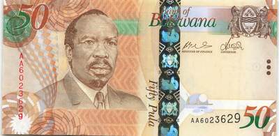 小福收藏拍卖第197期 裸钞场 本期有多张豹子号靓号 百慕大03年50元纪念钞百位号 马来亚和英属婆罗洲开国第一张纸币大冠女王 马来亚 41年1元英王乔六 法属太平洋10000法郎 捷克1000克朗纪念钞千位号  卢森堡 1000法郎  萨尔瓦多样钞 匈牙利 法罗群岛 危地马拉等多国精美纸币 - 博茨瓦纳 2009年 50普拉 首发年 首发AA冠  无47 unc