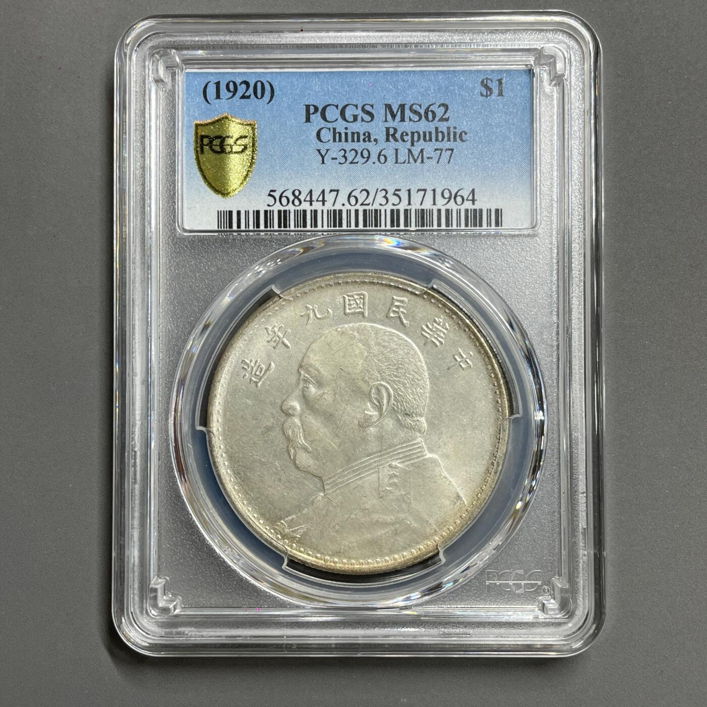 日本大阪雅和auction 2025金秋競賣會第一期