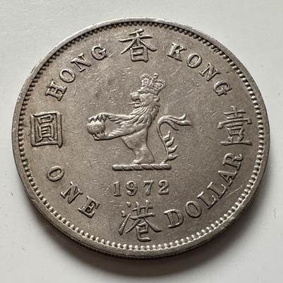 🌹外币初藏🌹🐯2025年第123场  每周二四六晚8️⃣点 接代拍 - 香港1972年大¥1