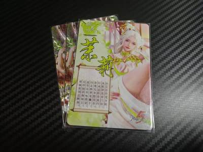 丫丫卡拍第15期【特别福利回馈】11月4日21：30截拍（快速结束别错过） - 五月卡牌，醉花间，茉莉，三渐变粗闪