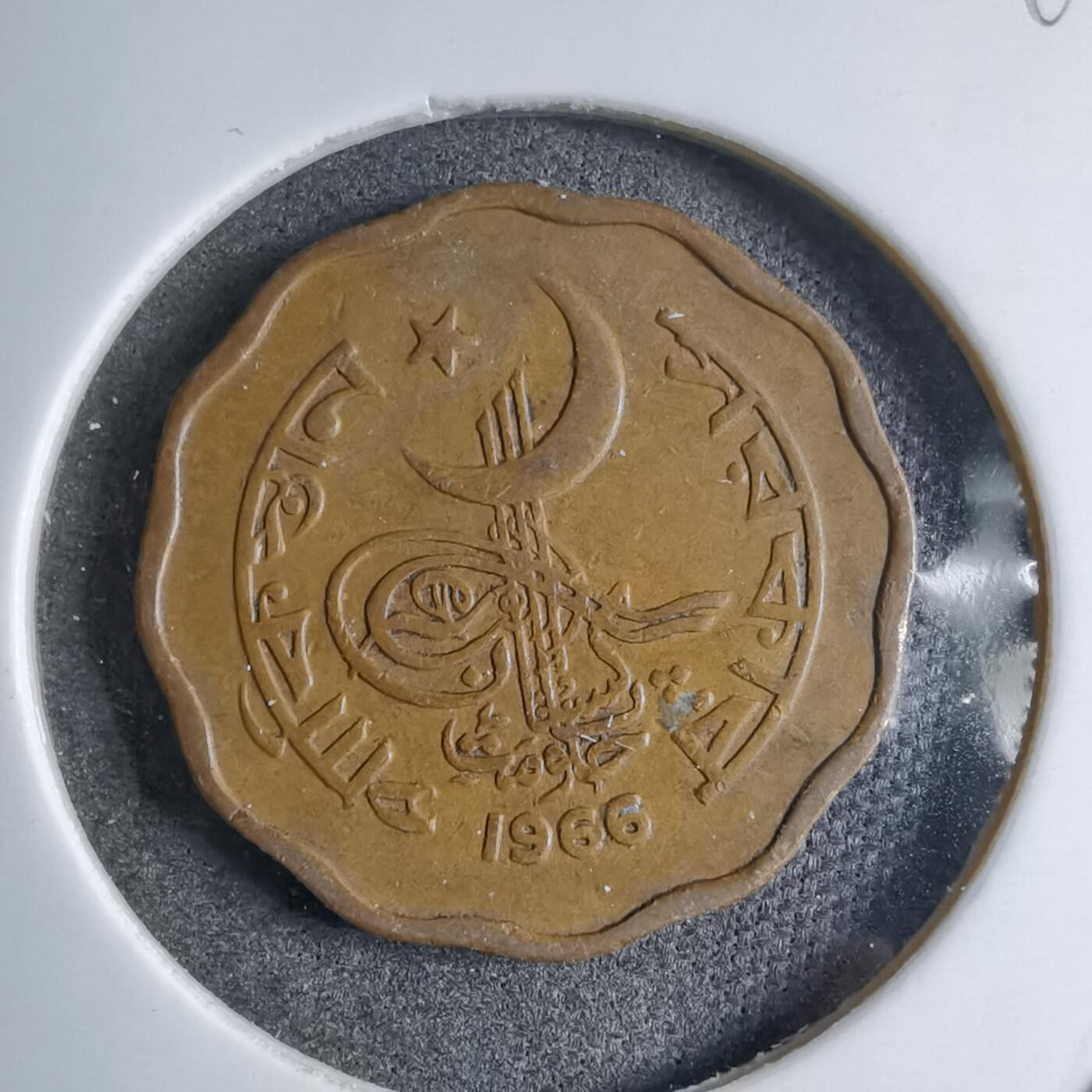 沼泽如烟--第890场 巴基斯坦1966年2派沙