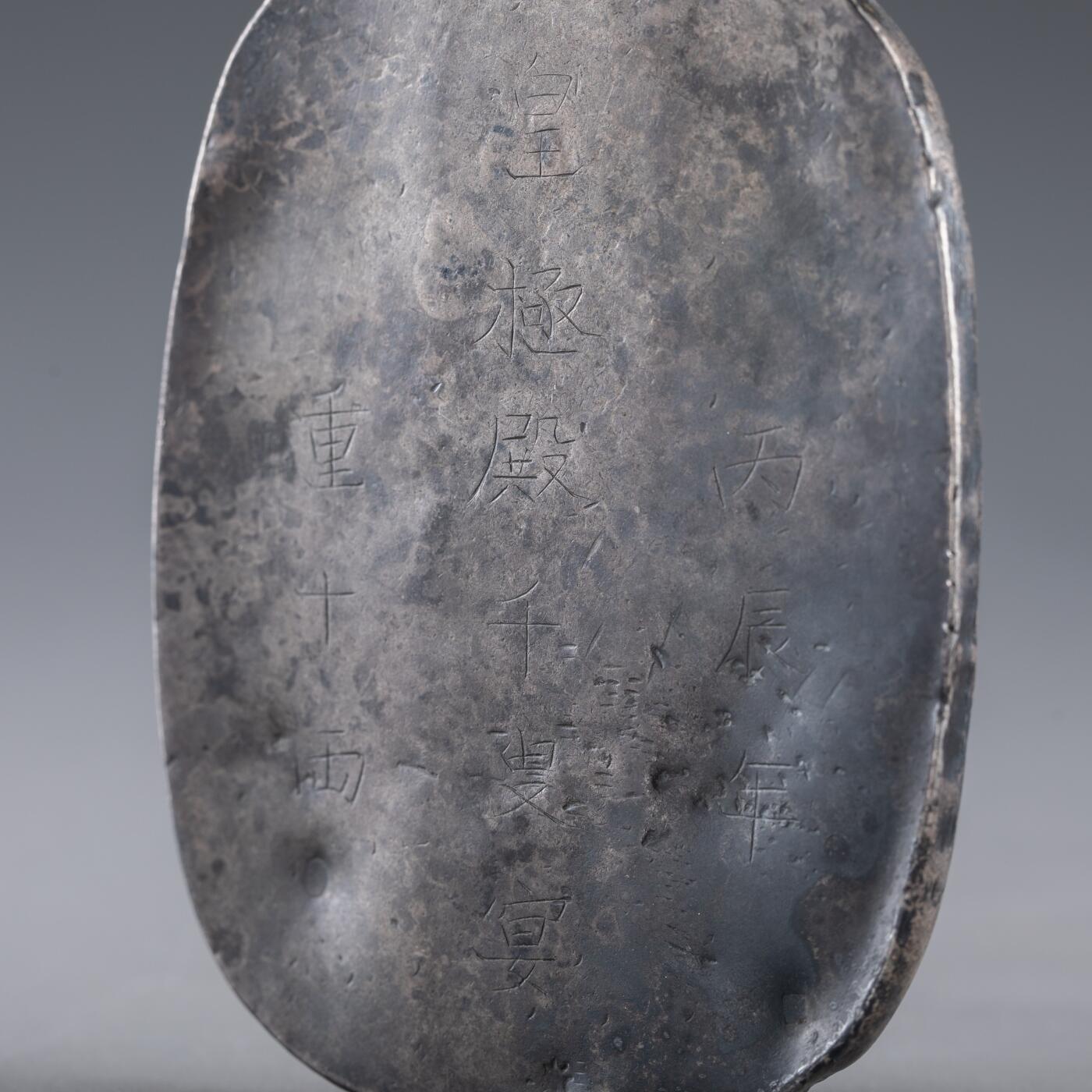 日本大阪雅和auction 2025金秋競賣會第一期 清 太上皇帝御賜養老牌 尺寸:L:14 W:8.5cm 備註:盒付