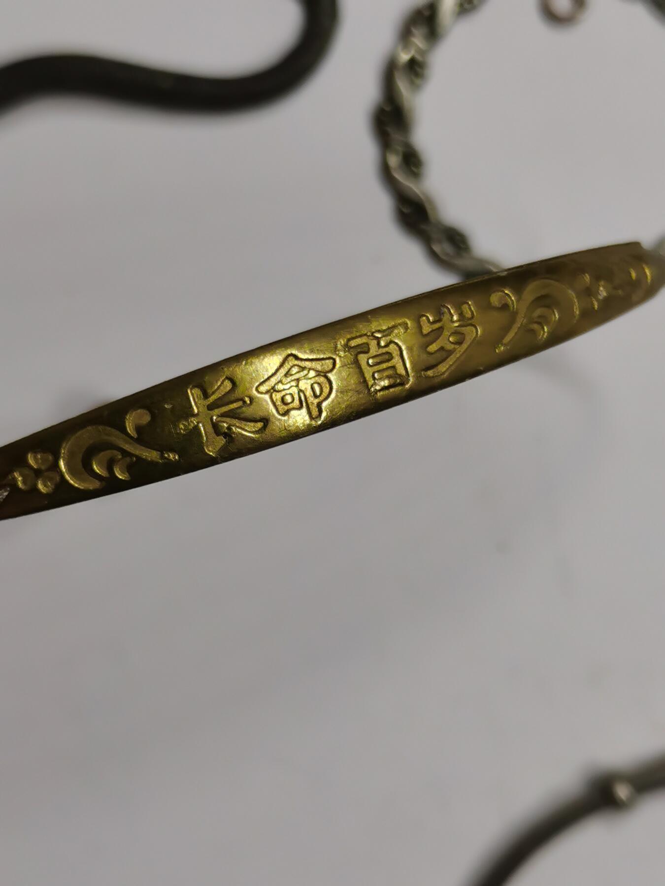 藏珍品阁专场78期