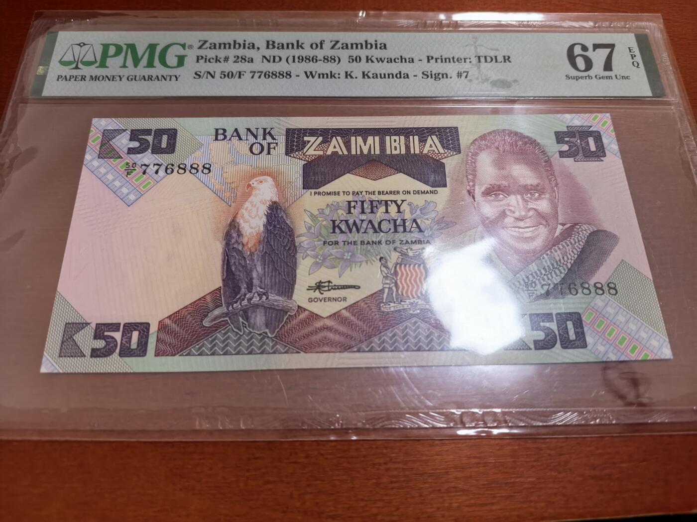 长老汇蛇年精选第七十场拍卖 1986-88赞比亚500卡瓦查纸钞，PMG 67，豹子号888
