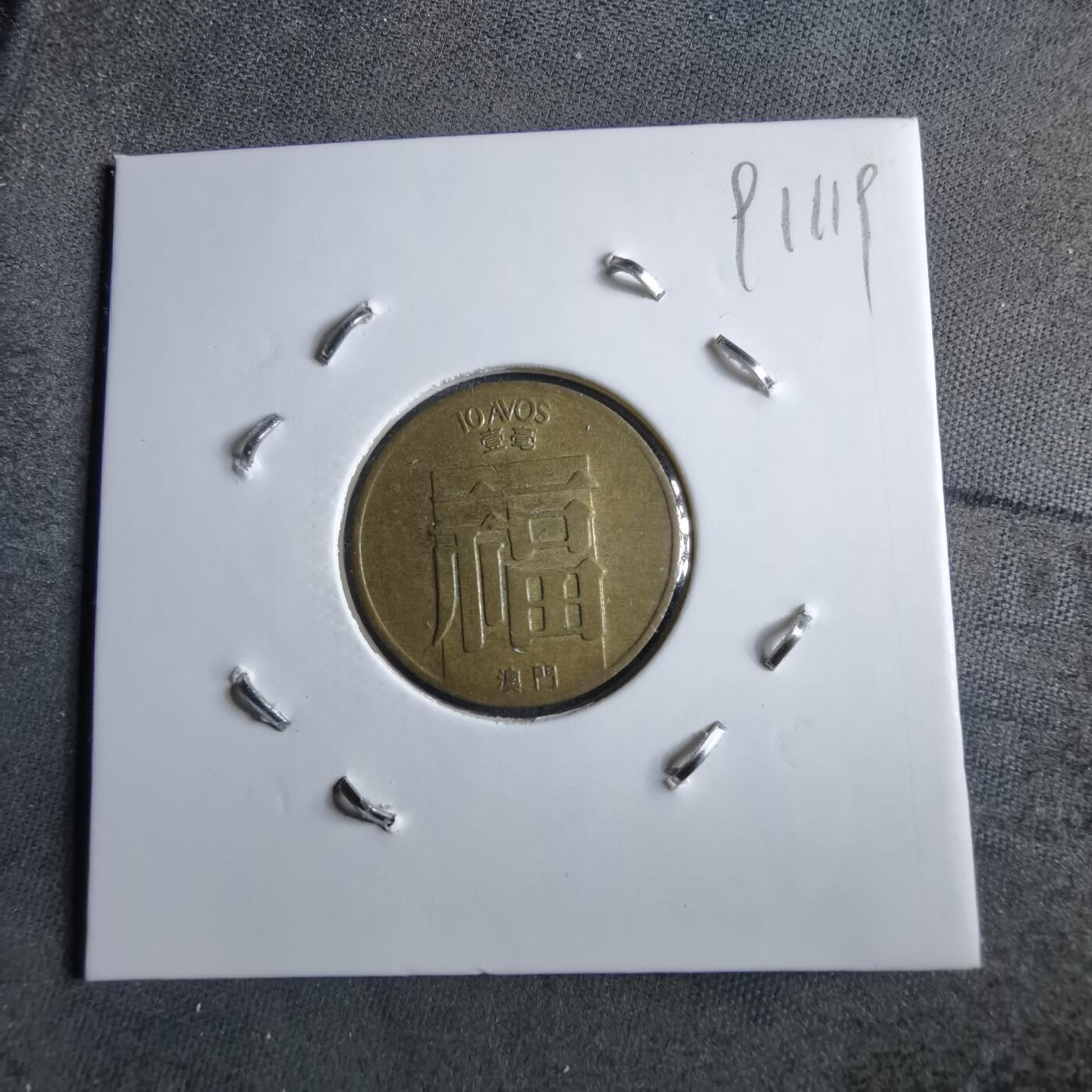 沼泽如烟--第891场