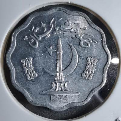 沼泽如烟--第890场 - 巴基斯坦1974年10派沙