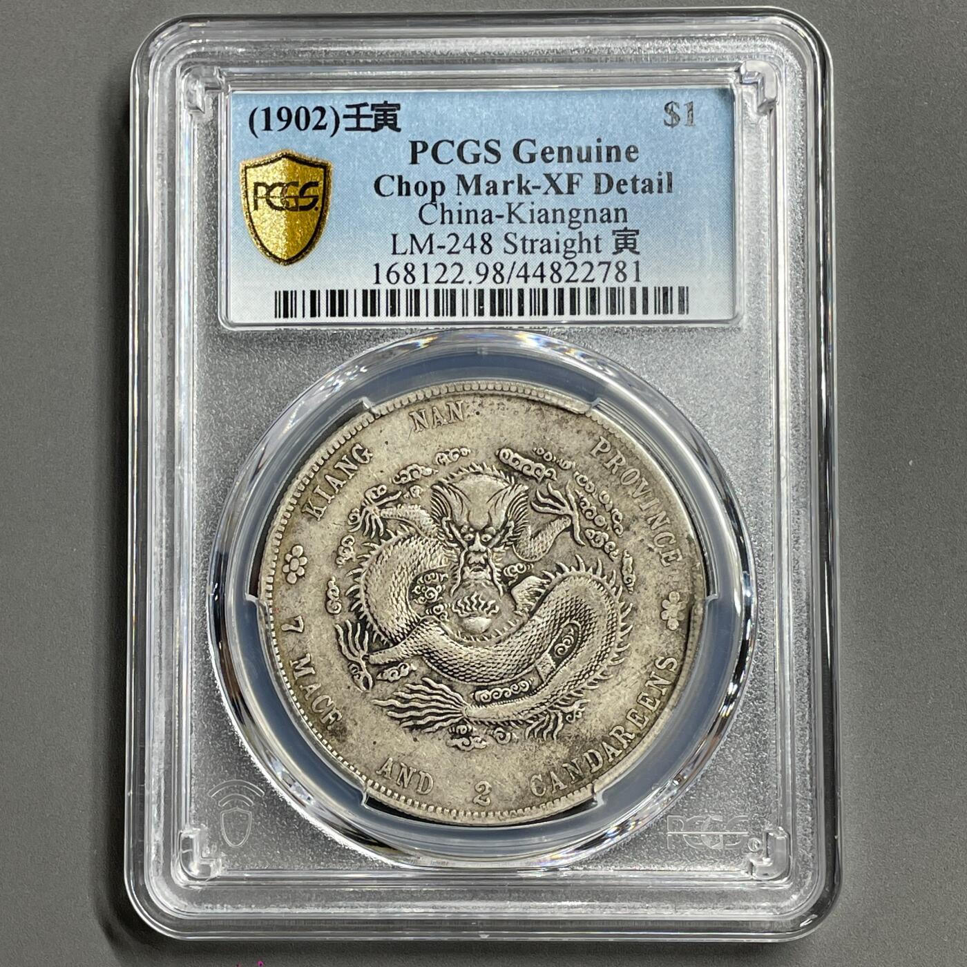 日本大阪雅和auction 2025金秋競賣會第一期