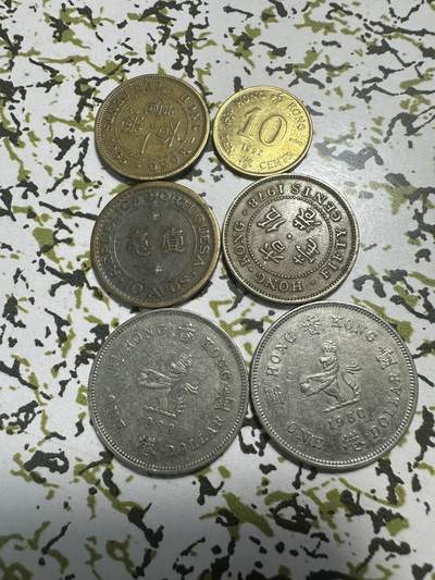 中外钱币 老的香港澳门硬币，6枚